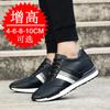 Invisible inner heightening men's shoes 8cm sports shoes Korean version trendy men's heightening shoes 6 breathable casual shoes board shoes