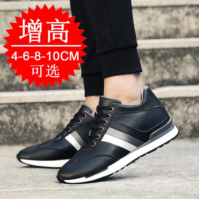 Invisible inner heightening men's shoes 8cm sports shoes Korean version trendy men's heightening shoes 6 breathable casual shoes board shoes