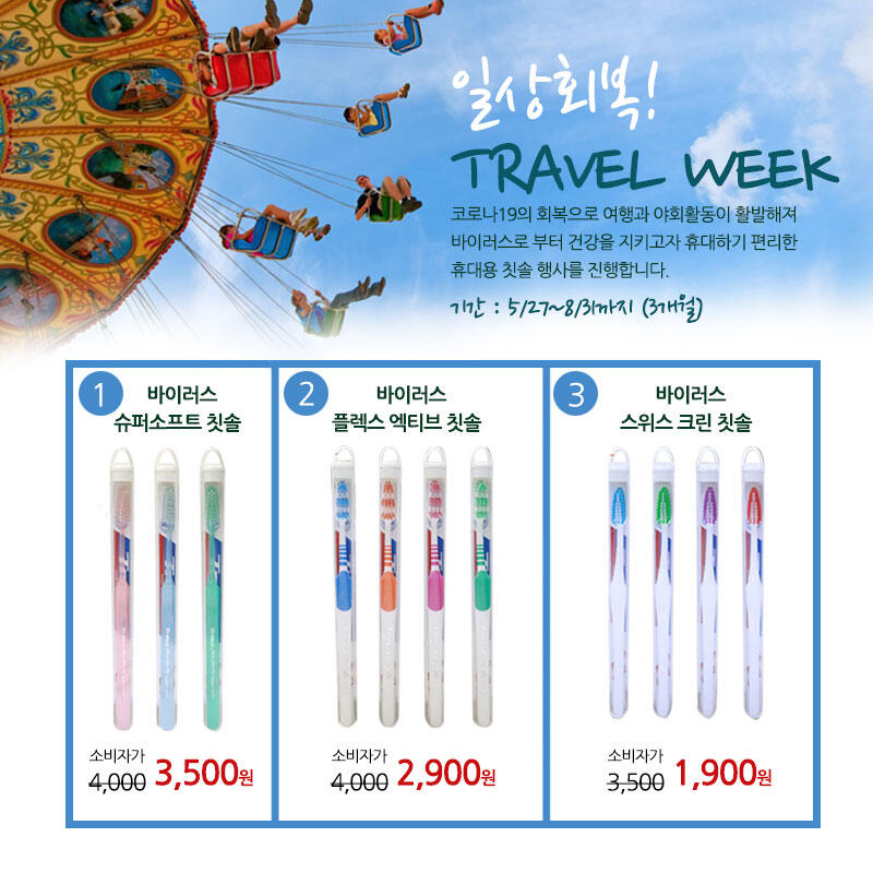 TRISA Virus Clean FlexActive Soft Toothbrush 1P