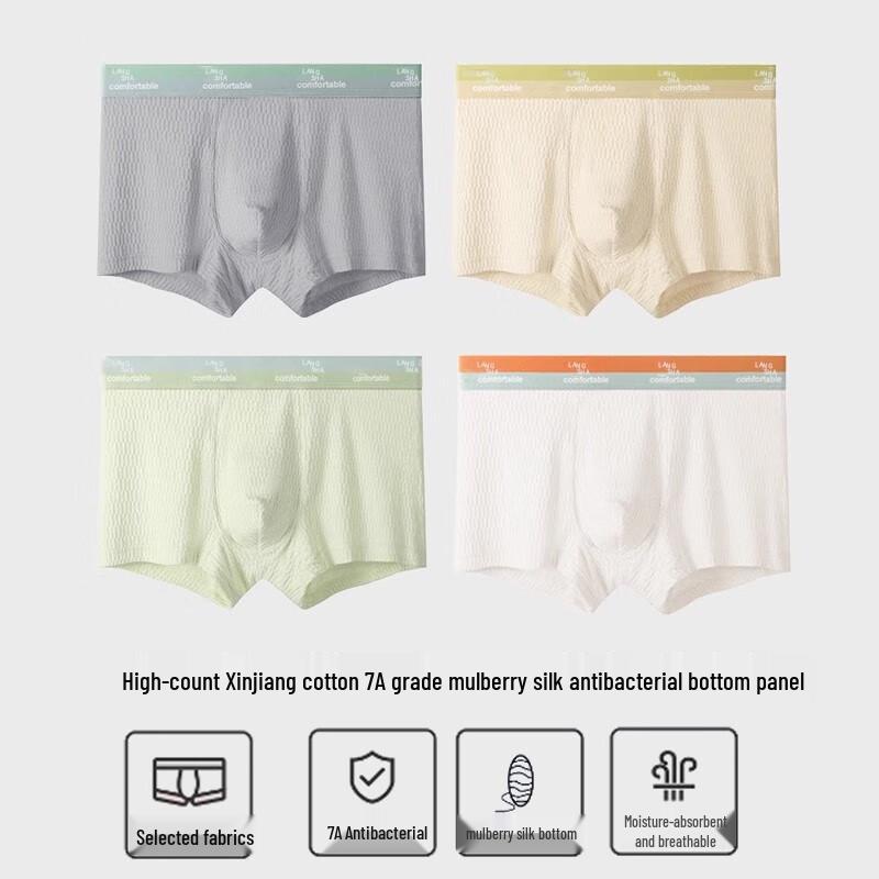 Langsha Men's Antibacterial Baby Cotton Boxer Briefs