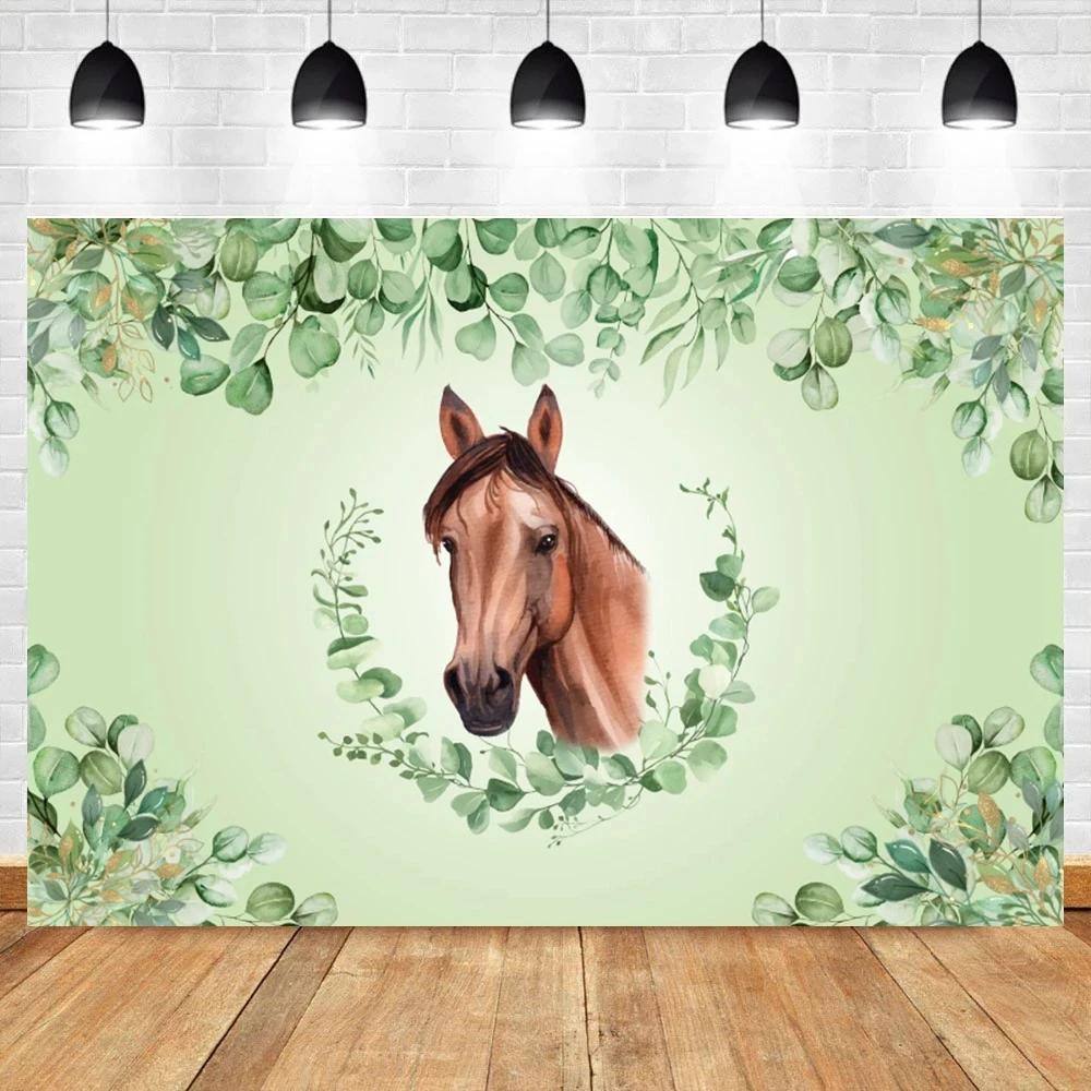 Western Farmpferd Geburtstag Hintergrund Aquarellblumen Cowboy Thema für Mädchen Babyparty Porträtfotografie Wandteppich