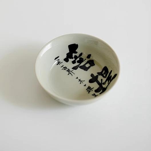 Plant Ash Pu'er Cup Pure Handwritten Joy Household Creative Tea Tasting Cup Master Cup Single Cup Drinking Teacup