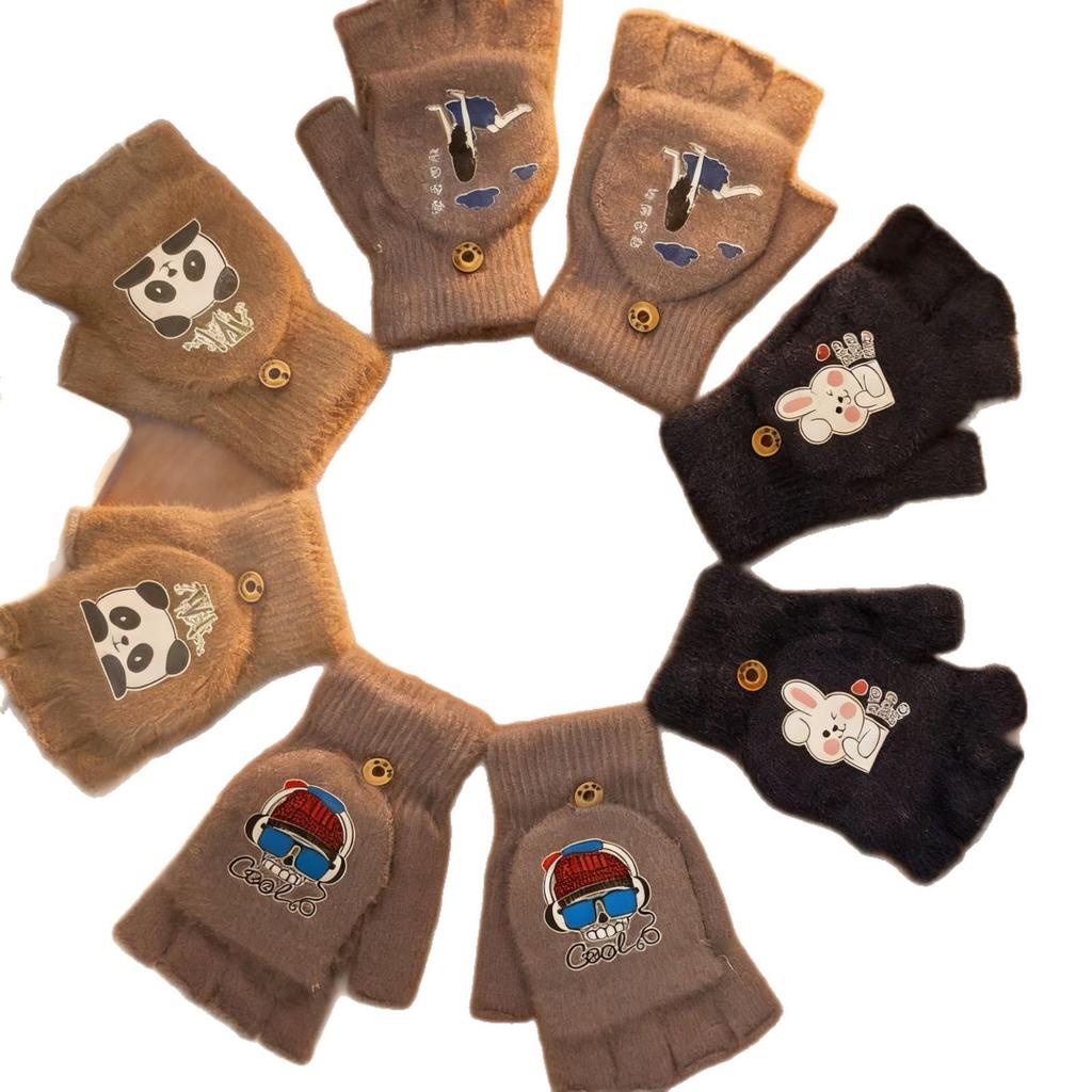 Newcomer Offer: Cartoon Flip-Top Children's Knit Gloves