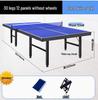 Folding Indoor Standard Size Movable Table Tennis Table with Free Shipping