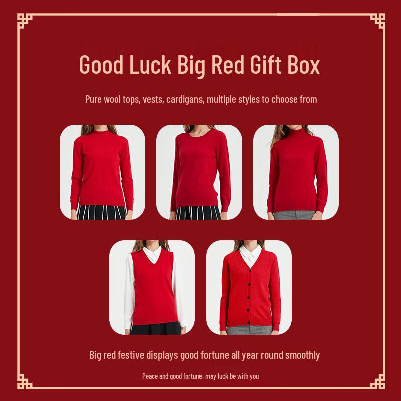 Hengyuanxiang Women's Red Pure Wool Thermal Top Gift Set