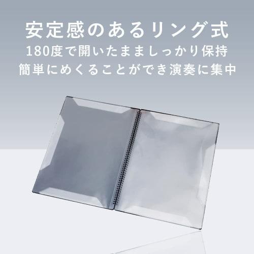 TKY Music File, Band File, Music Score File, Music Score Holder, Ring-Type Storage, Organizer, Writing, A4 Size (Black)