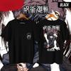 Jujutsu Kaisen Anime MEGUMI FUSHIGURO Printed Tshirt Mens and Womens Tshirt Mens Top Sports Tshirt 2026 Summer New Tee