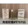 Yellow-green powder Encounter Aromatherapy Perfume Gift Box Lasting Fragrance Eau de Perfume Birthday Gift Box