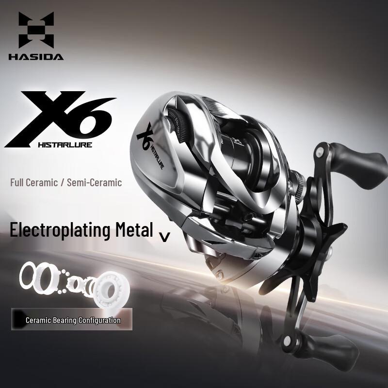 HISTAR X Series Baitcasting Reel Left Hand