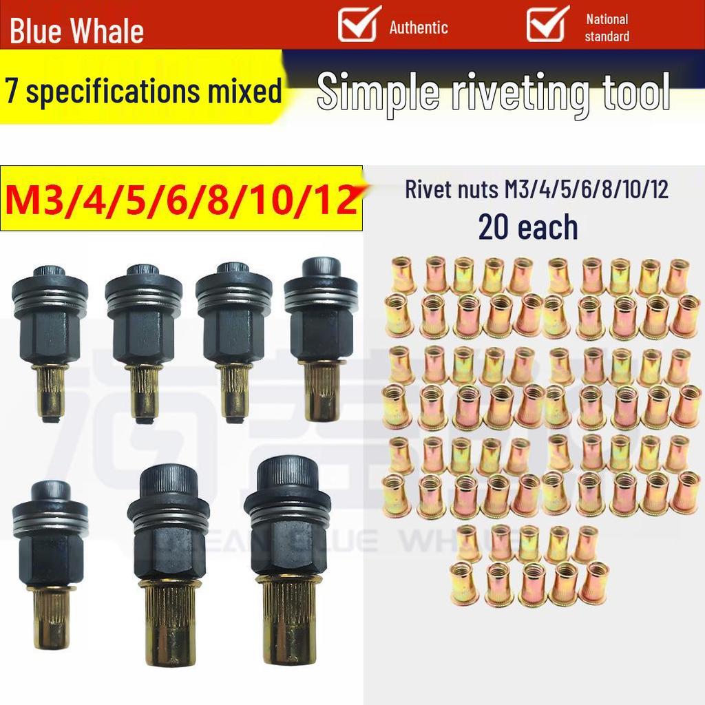 Pop Rivet Nut Tool for License Plates & Sheet Metal – Manual Flat Head Pull Nut
