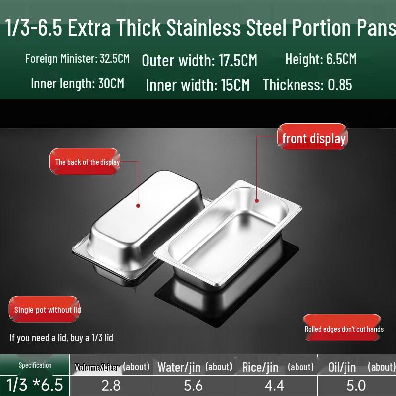 Stainless Steel Rectangular Food Pan