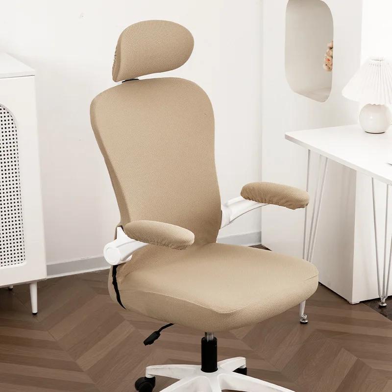 3PCS/Set Computer Swivel Chair Cover Universal Ergonomic Game Chair Cover with Headrest Armrest Cover for Office Home