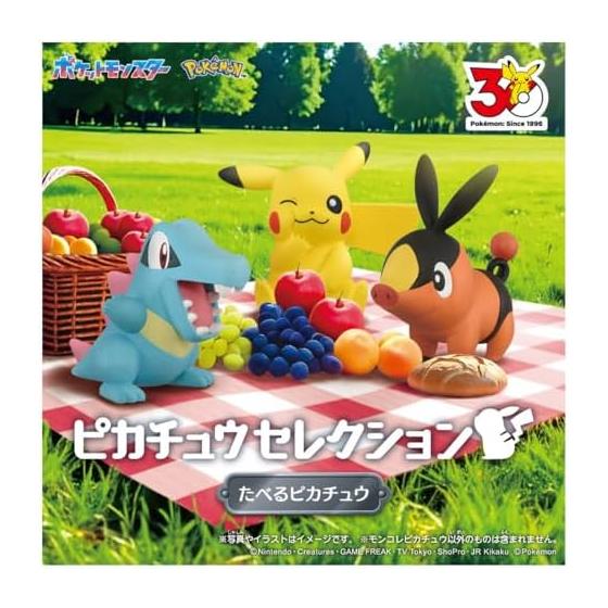 TAKARA TOMY Pokemon Pokemon 30th Anniversary Moncolle Pikachu Selection Eating Pikachu