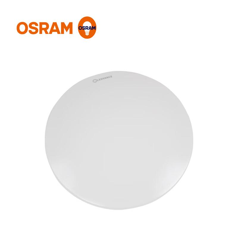OSRAM LEDVANCE Platinum LED Ceiling Light