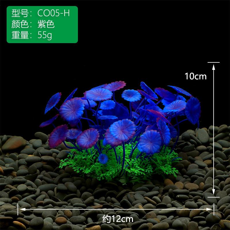

Аквариум имитация водяной травы украшение для аквариума пластиковая поддельная водяная трава украшение One Size фиолетовый