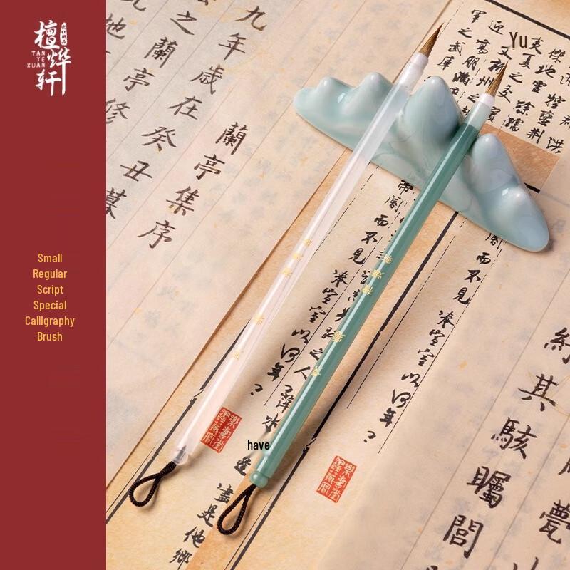 Tanyexuan Beginner Wolf Hair Calligraphy Brush