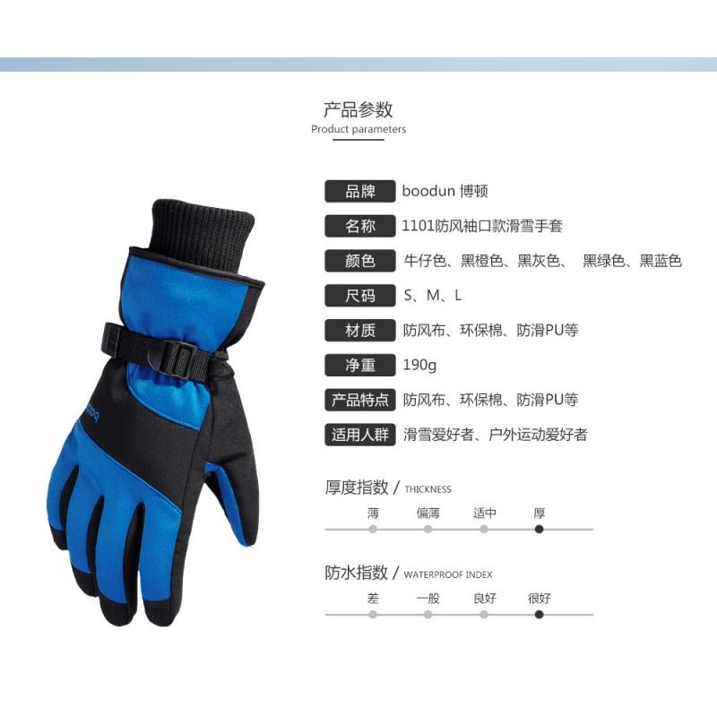 Unisex Winter Ski Gloves With Thermal Lining Windproof Extended Cuff Touchscreen Compatible