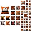 Super Soft Halloween Pumpkin Throw Pillow Case For Cozy Sofa And Festive Home Decor