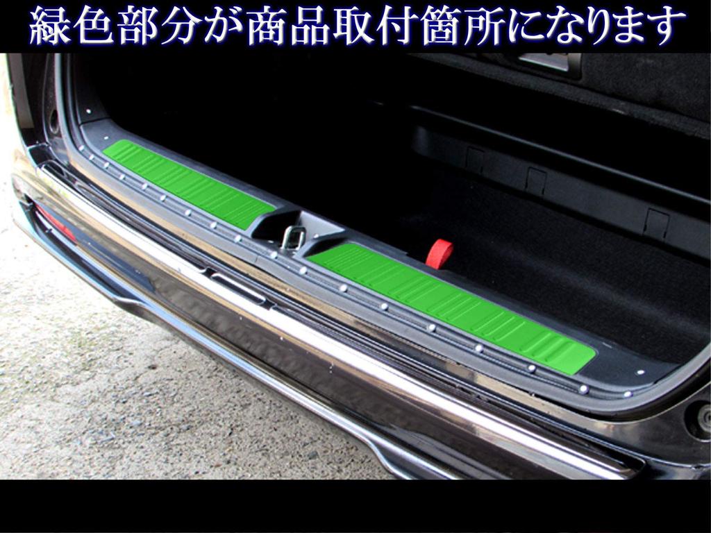 BRIGHTZ Stainless Steel Inner Rear Bumper Foot Plate for Toyota Step Wagon Spada Part 33244 RK5/RK6 [INS-FOOT-051] (Models RK5, RK6, K5, K6, 5, 6) -