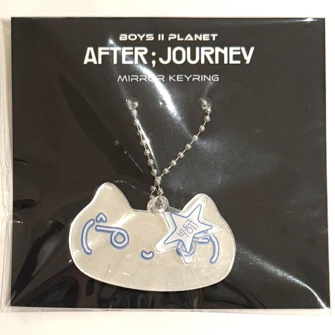 

[USED] Dongyu Mirror Key Ring Trading Card Voicepla 2 Archive Exhibition