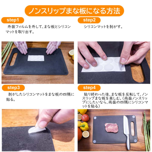 MUAMUA Cutting Board, Black, Dishwasher Safe, Antibacterial, Heat-Resistant, Large, Premium Cutting Board with Silicone Finish, Ideal for Outdoors, Ca