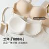A Antibacterial Modal underwear women's small breasts gather smooth, breathable and seamless invisible foundation, and close the sub-breast bra.