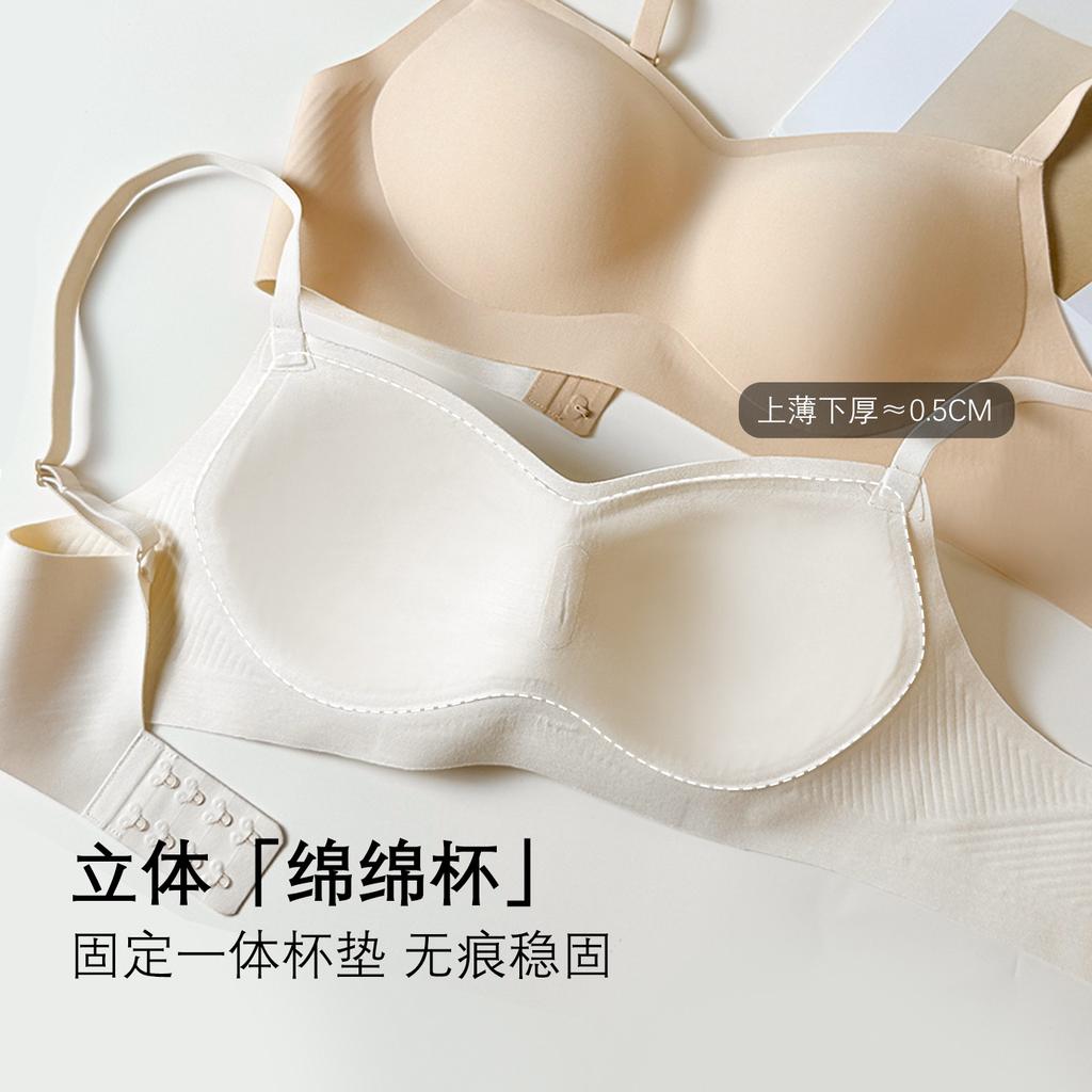 A Antibacterial Modal underwear women's small breasts gather smooth, breathable and seamless invisible foundation, and close the sub-breast bra.