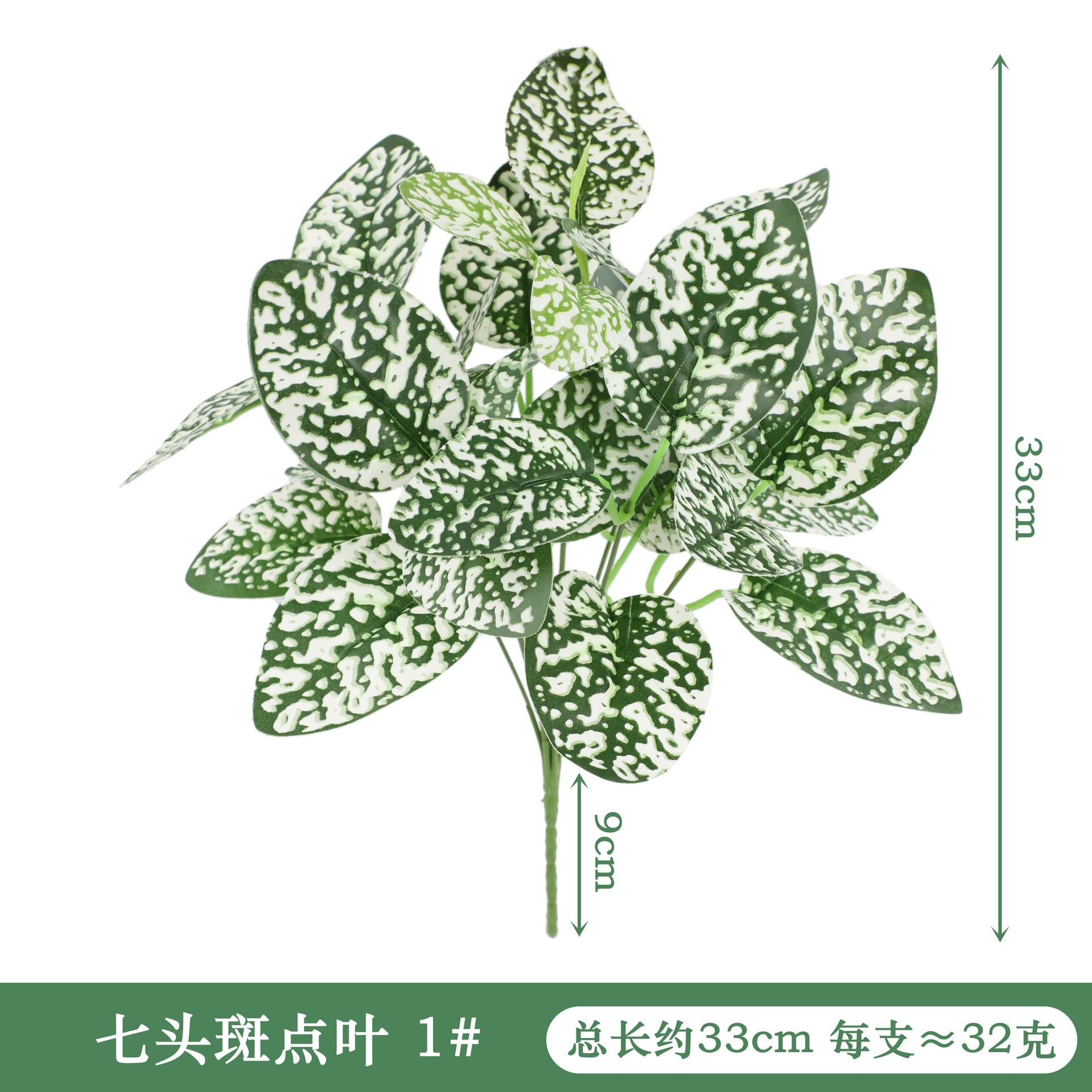 

Универсальные Растения Искусственные Листья Отлично Подходят Для Свадьбы Домашнего Декора И Реквизита Для Фотографии StyleT