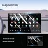 Tempered Film for Leapmotor B10 Navigation and Dashboard Screen - Fits 25 Models