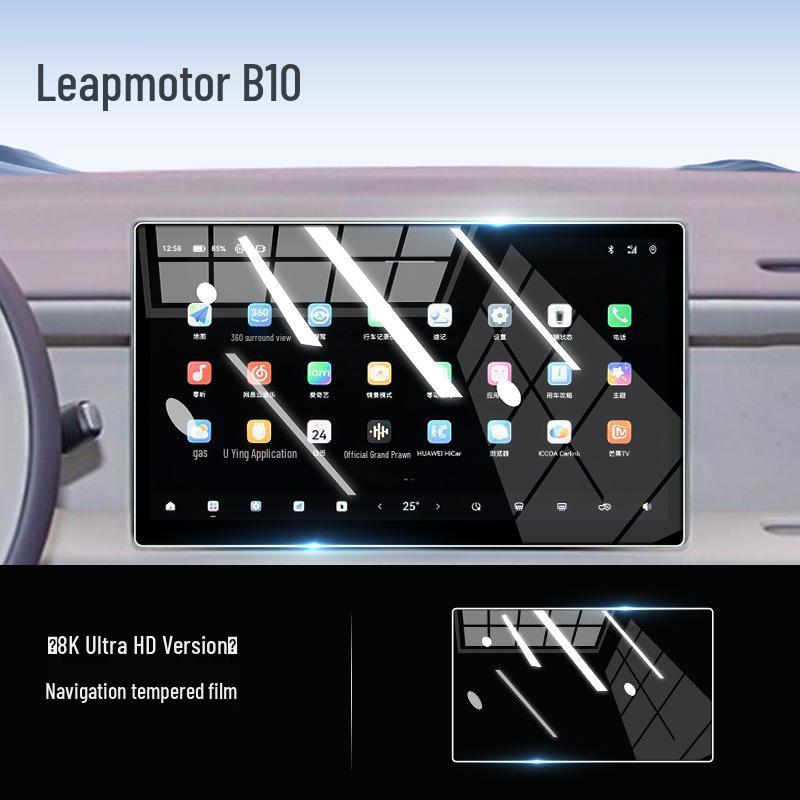 Tempered Film for Leapmotor B10 Navigation and Dashboard Screen - Fits 25 Models