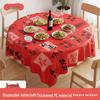 Xihe Disposable Round Oil-Proof Tablecloth