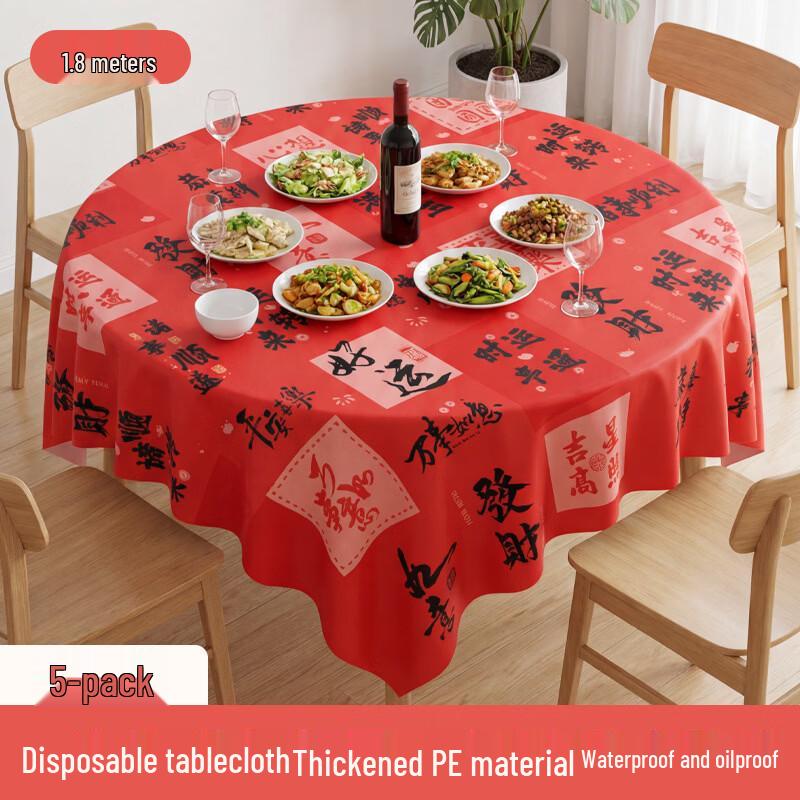 Xihe Disposable Round Oil-Proof Tablecloth