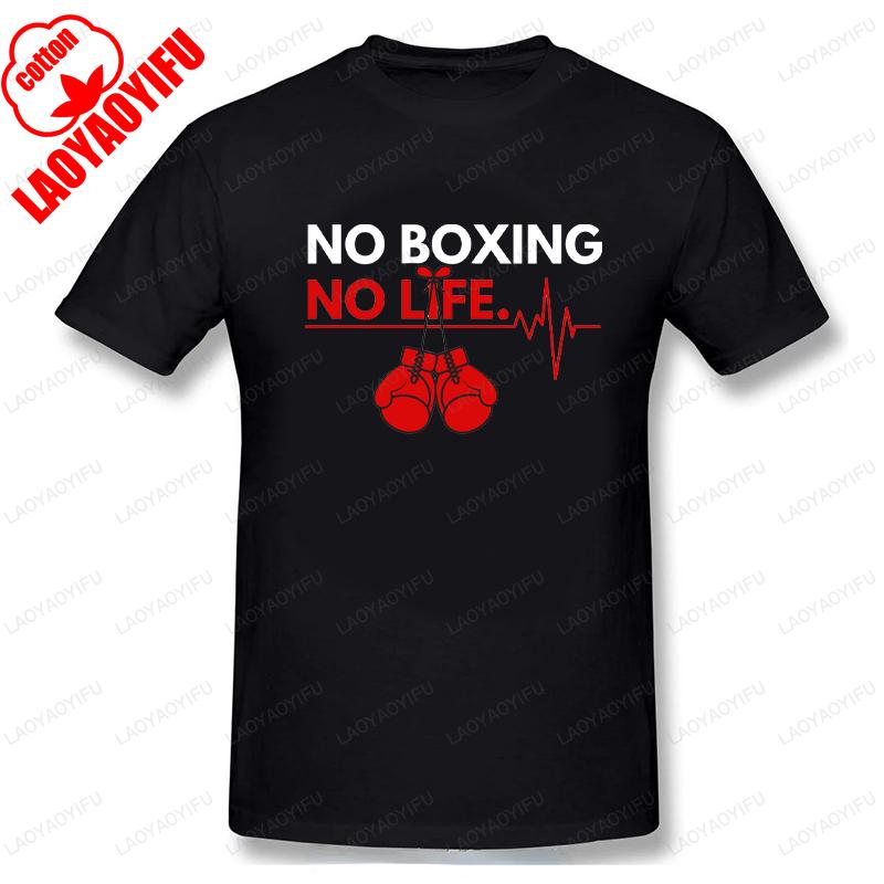 No Boxing No Life Printed TShirt Creative Funny Sarcastic Male Unisex Basic Tshirt Vintage ONeck Unisex Streetwear Unisex Clothing