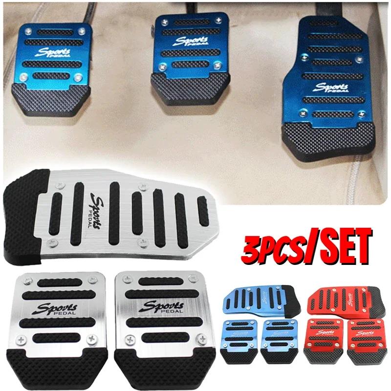 3Pcs/set Aluminum Automatic Transmission Universal Car Pedal Cover Brake Fuel Gas Foot Pad Set Kit Pedals Non-Slip Tools