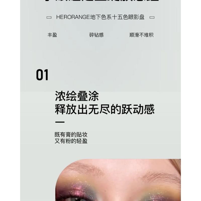 Fifteen Colors Matte Shimmer Fine Glitter Neutral Tone Eyeshadow Makeup Palette