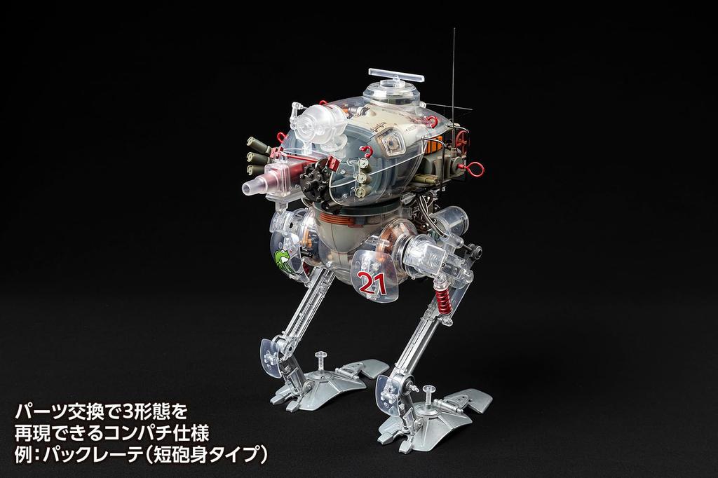 Wave Seiji Kaku Maschinen Krieger Krete Clear Scale ABS Metal Painted Movable Figure Limited Edition (Küster) [Limited Ver.] 1/16 +