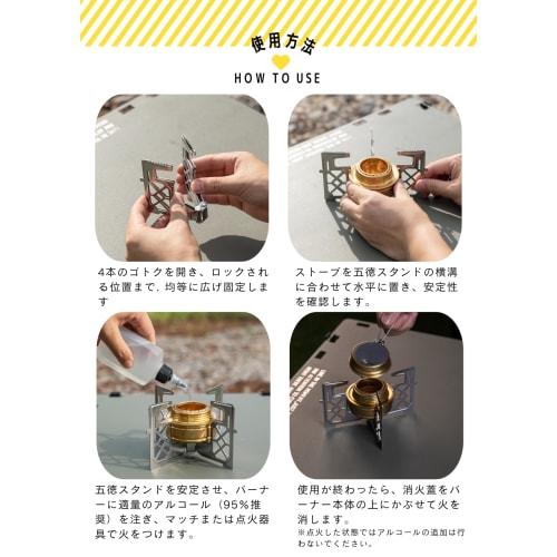 CAMPING MOON Alcohol Burner Multi-Cross Trivet Stainless Steel Trivet Cross Trivet Alcohol Burner Compact AS-ST