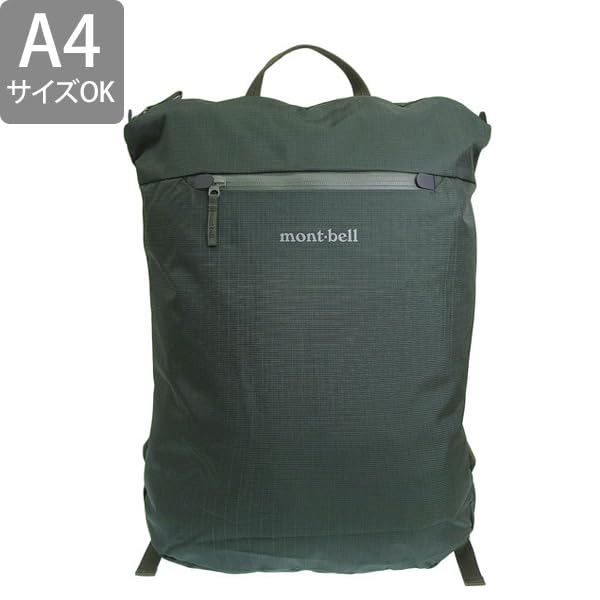 Montbell Travel Tough Pack 20 Backpack, Nylon, A4 Compatible, Dark Green (DGN), 1133451, for Men and Women