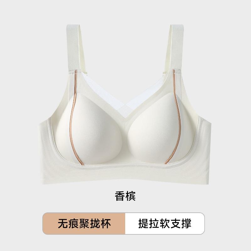 Skin Tone Seamless Wireless Bra Mesh V Neck Lingerie with Wide Straps M шампанского