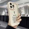 Christian Bible Pattern Phone Case For Samsung Galaxy S25 Ultra S24 S23 S22 S21 S20 FE Plus A15 A35 A54 A55 Silicone Soft Cover