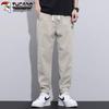 Tucano Men's Ice Silk Loose Fit Jogger Pants