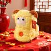 Curly Wool Sheep Plush Toy Cute Plush Toy Chinatown Stuffed Animal  Home Decor