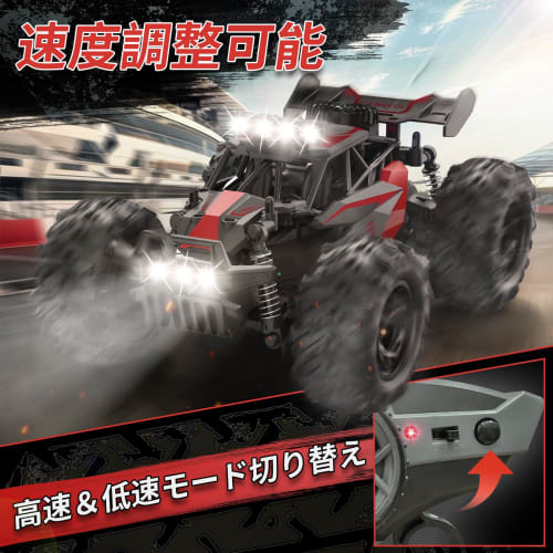 Carox 1/18 Scale RC Car, Fast Off-Road, 25KM/H Speed, 2.4GHZ Power Supply, Independent Suspension, 2.4GHZ LED Lights, 25KM/H Off-Road Speed, 50 Minute