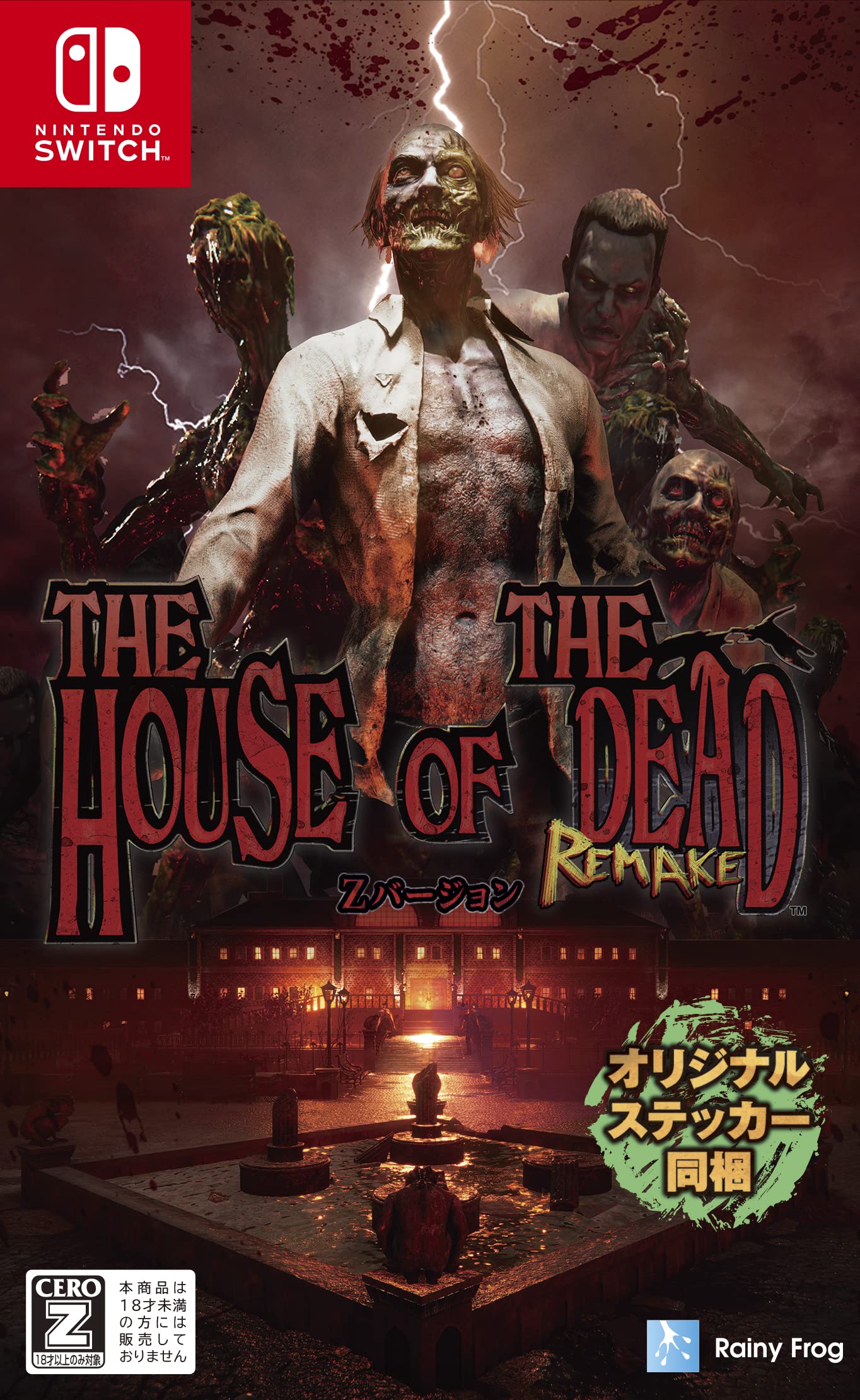 

Дом ремейка Z-версии Switch Dead -