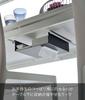 Yamazaki Jitsugyo storage rack for tension W30 x x remote bulk storage 6008 (Yamazaki) Under-table rods, black, approx. D23.7 H8cm, tower, tissue,