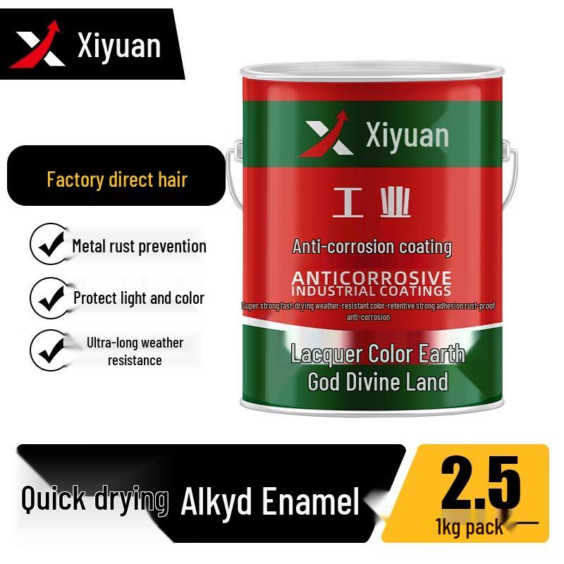 Xiyuan Fast-Drying Alkyd Enamel Metal Paint 2.5kg