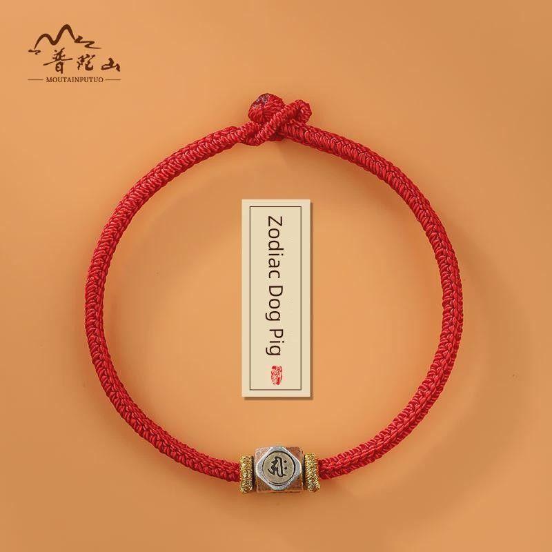

Классный Серебряный Браслет-Шнурок Ручной Работы из Стерлингового Серебра с Горой Путо, Знаком Зодиака Года Змеи, Натальным Буддой-Покровителем, Красной Веревкой для Женщин 17CM [Zodiac Pig/Amitabha] [Ping An Red]]