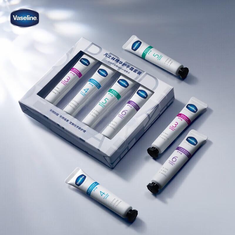 Vaseline Essence Hand Cream Gift Set