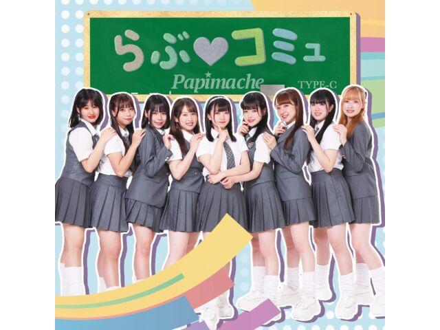 

[CD] Love Commu Type C Nomal Edition Papimache PMCD-35 J-Pop Idol Group NEW