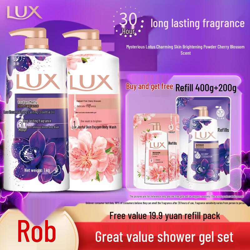 LUX Essential Oil Fragrance Shower Gel